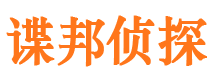 丽水市侦探公司